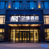 Отель ART+Hotel （Hangzhou Yunqi Town）, фото 1