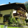 Отель Landhaus Achenbrunn, фото 11