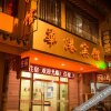 Отель Huagang Hostel в Сучжоу