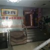 Отель Super 8 Hangzhou Bus West Station Xixi Shidi в Ханчжоу