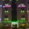 Отель Medhal Almaali, фото 1