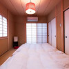 Отель Nagomiya Kyoto Kamishichiken, фото 22