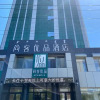 Отель UP and IN Hotel Inner Mongolia Tongliao Horchin District Xiangyang Street, фото 1