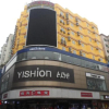 Отель 7Days Inn Qing Yuan City Plaza, фото 1