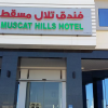 Отель Muscat Hills Hotel в Маскате