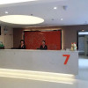 Отель 7 Days Premium Changsha Sanyi Street Branch, фото 2
