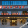 Отель Vienna 3 Best Hotel (Maoming Diancheng), фото 1