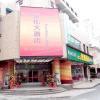 Отель Changsha Yuehua Hotel, фото 1