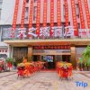 Отель Tianzhiyuan Hotel, фото 16