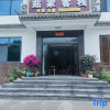 Отель Shitai Yak Jiangjia Inn, фото 5
