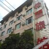 Отель Xiwang Hostel, фото 5