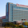 Отель Vienna International Hotel (Rongcheng High Speed ​​Railway Station), фото 30