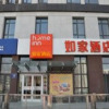 Отель Home Inn Changchun Dongfang Square, фото 1