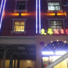 Отель Holiday Inn Manfei (Jianshui Ancient City Branch), фото 5