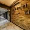Отель Changwon Bongok CK, фото 1