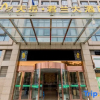 Отель Tianyue Junlan Hotel, фото 11