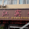 Отель Zhangzhou Longjiang Hotel, фото 5