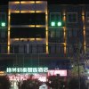 Отель GreenTree Inn Jining Jinxiang Kuixing Road Express Hotel, фото 20
