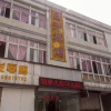 Отель Ningbo Risheng Inn, фото 3