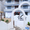 Отель Xinchang Tingwushan Homestay, фото 5
