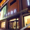 Отель Ji Hotel (Dunhuang), фото 9