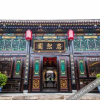 Отель Zhong Shu Yuan, фото 14