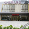 Отель Shanshui S Hotel-Changsha Hongxing Convention and Exhibition Center, фото 5