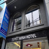 Отель Tuyet Minh Hotel, фото 18