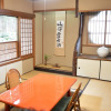 Отель Yadoya Manjiro, фото 14