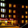 Отель Huangpu Hotel, фото 1
