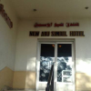 Отель New Abu Simbel Hotel, фото 1