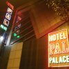 Отель Pal Palace в Нью-Дели