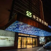 Отель Shenzhi Business Hotel, фото 1