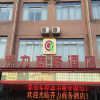 Отель Yingde Qili Business Hotel, фото 2