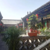 Отель Zhong Shu Yuan, фото 22