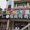 Отель GreenTree Inn Express Hainan Haikou Haixiu Zhong Road, фото 30