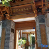 Отель Lijiang Zen Garden Hotel (Wuyi Yard), фото 14