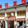 Отель Pengcheng Hotel, фото 4