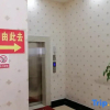 Отель Gongshan Yilong Inn, фото 5
