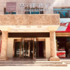Отель Chonpho Hotel Xining Wanda Plaza Store, фото 2