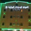 Отель Al Eairy Furnished Apartments Jizan 2, фото 25