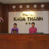 Отель Khoa Thanh Hotel, фото 16