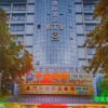 Отель Zhongying Hotel (Zhanjiang Lingnan Normal University), фото 9