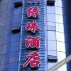 Отель Luzhu Hotel, фото 1