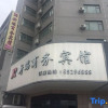 Отель Xinrui Business Hotel, фото 1