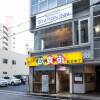 Отель Guesthouse Hiroshima Station Inn в Хиросиме