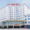 Отель Wuqiang Business Center, фото 10