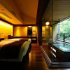 Отель Hakone Kamon, фото 6