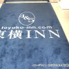 Отель Toyoko Inn Shin-fuji-eki Minami-guchi, фото 23