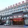 Отель Ruimeihua International Hotel, фото 1